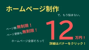 TopPageHeader_HP-Production