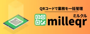 milleqr_logo